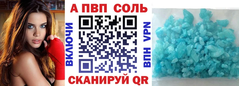 A-PVP крисы CK  Североуральск 
