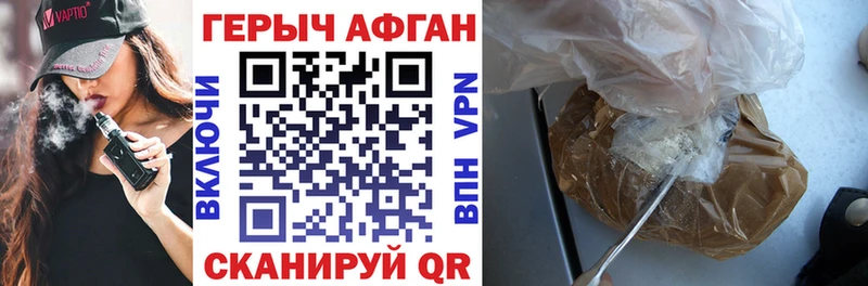 Героин хмурый  где купить наркоту  Североуральск 