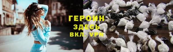 гидра Балабаново