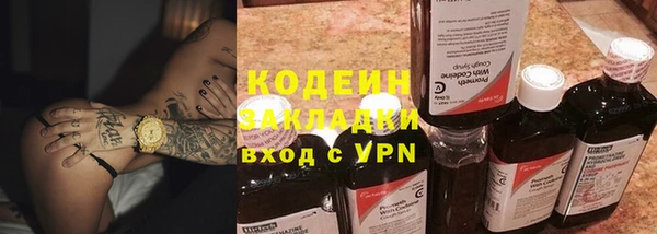 марки nbome Балахна