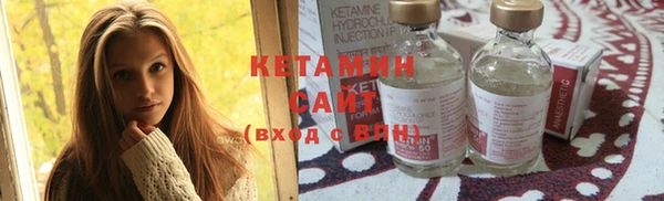 марки nbome Балахна