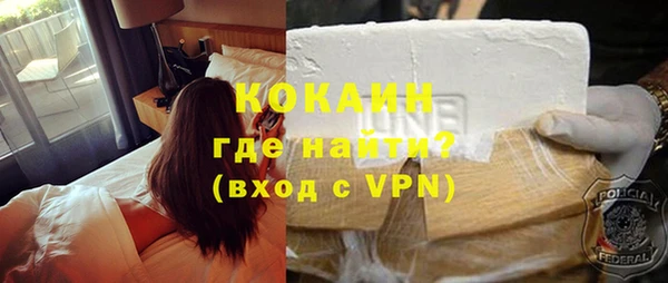марки nbome Балахна