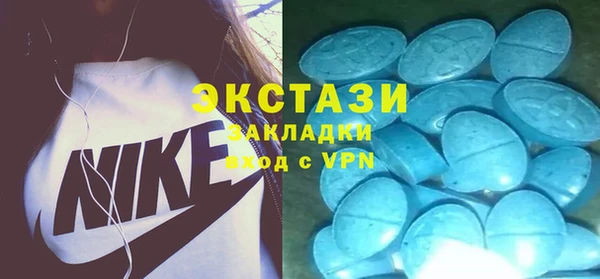 гидра Балабаново