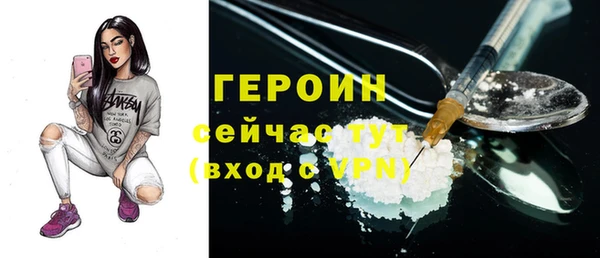 гидра Балабаново