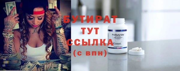 марки nbome Балахна