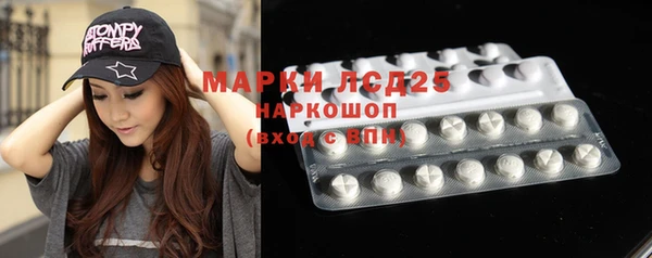 марки nbome Балахна