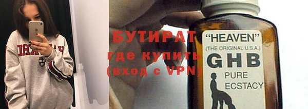 бутик Баксан