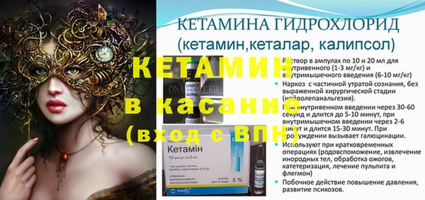 гидра Балабаново