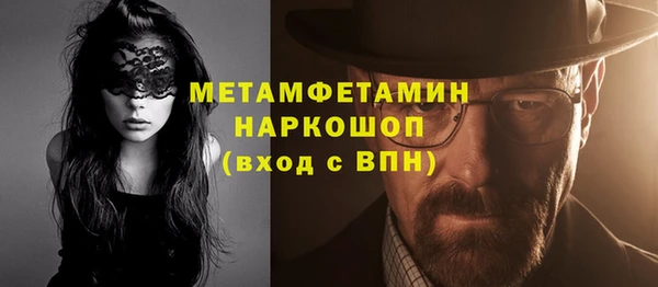 бутик Баксан
