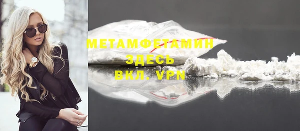марки nbome Балахна