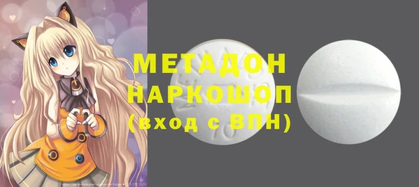 марки nbome Балахна