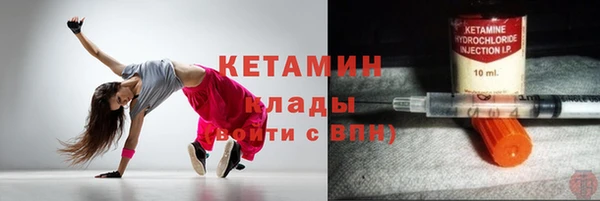 бутик Баксан