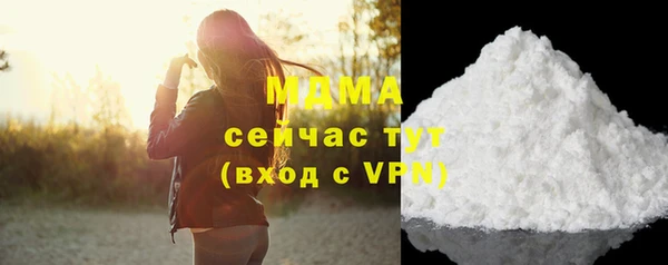 бутик Баксан
