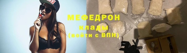 гидра Балабаново
