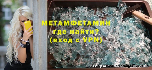 марки nbome Балахна