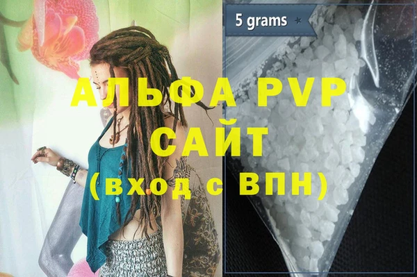 гидра Балабаново