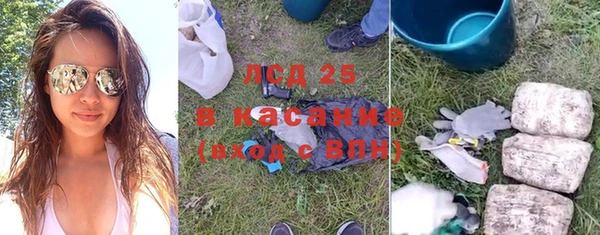 гидра Балабаново