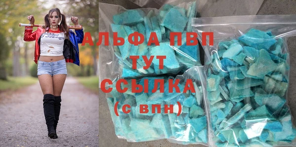 бутик Баксан