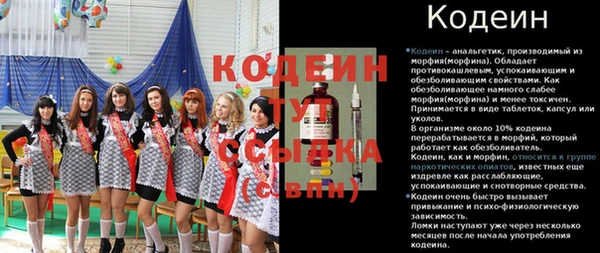 гидра Балабаново