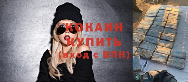 бутик Баксан