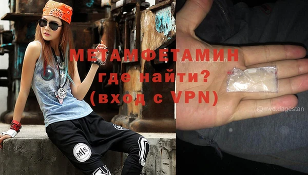 марки nbome Балахна
