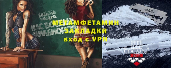 гидра Балабаново