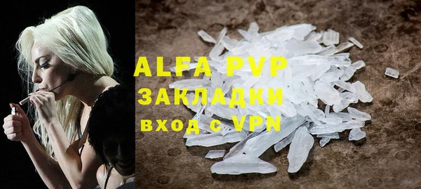 бутик Баксан