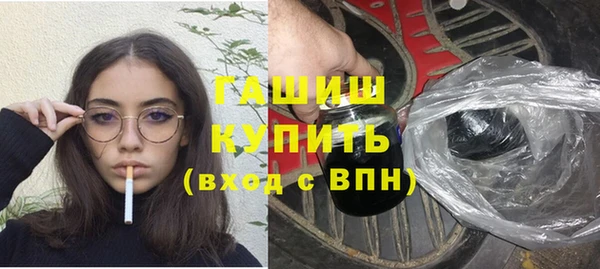 гидра Балабаново
