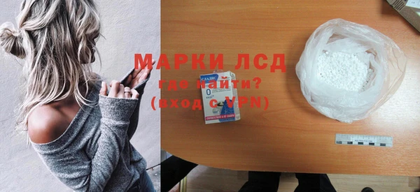 гидра Балабаново