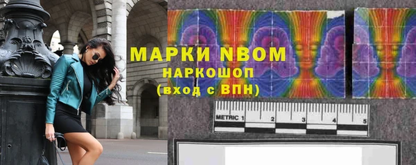гидра Балабаново
