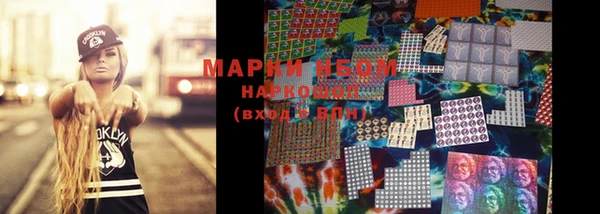 марки nbome Балахна