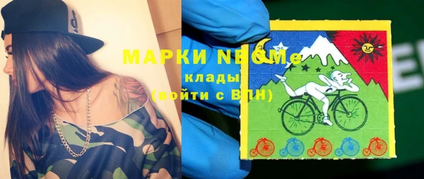 бутик Баксан