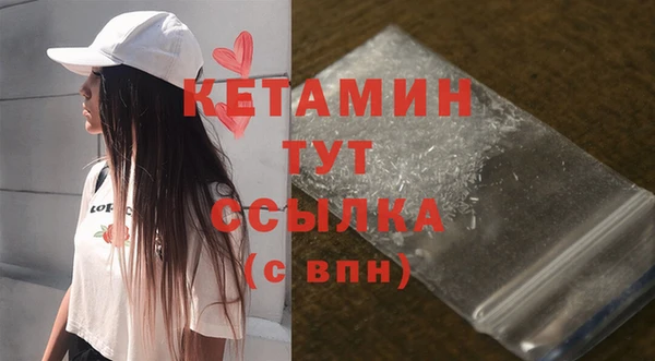 гидра Балабаново