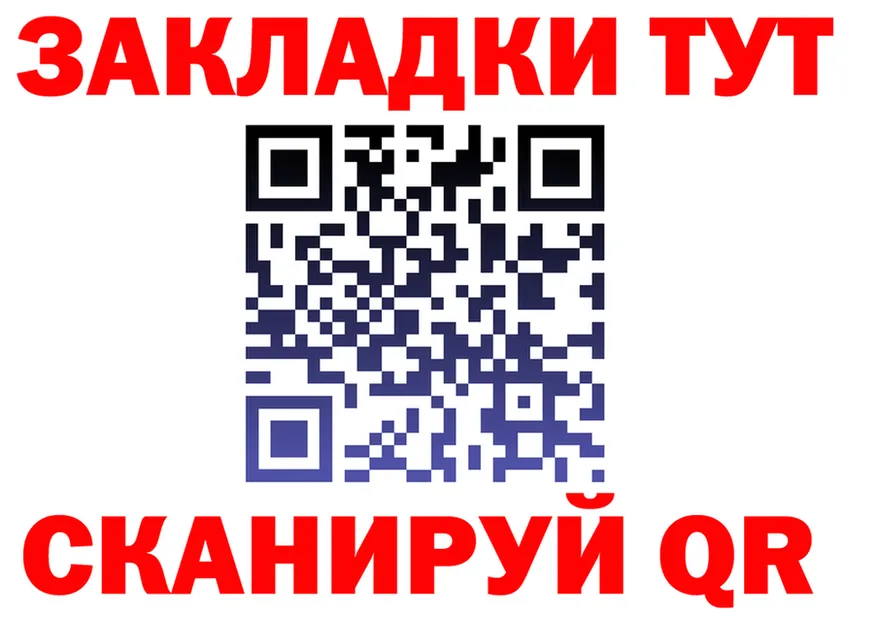 Наркота площадка состав Североуральск