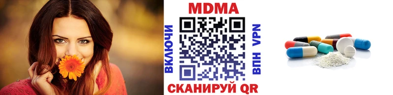 MDMA молли Североуральск