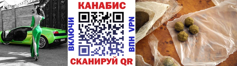 Шишки марихуана Ganja  Североуральск 